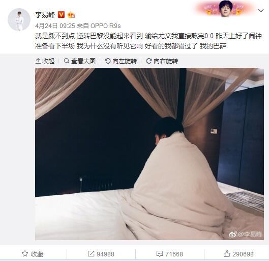 阿图尔接着谈到了佛罗伦萨：“这是一支适合我的比赛风格的球队，在这里我可以展现出最好的自己。